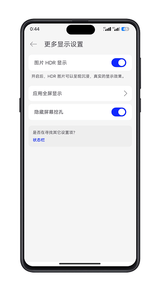 鶴app(»Ϊmate60ڿ) v1.0.0 ֻ2