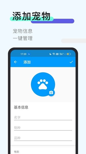 么嗷官方Appv1.1 安卓版 4