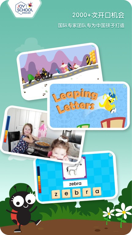 Joyschool Level 3 app v2022.12.13 ׿ 0