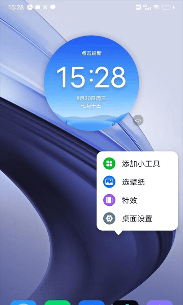 安全沙箱apk軟件v4.9.00067(SL)_VER_32576507319393 安卓版 1