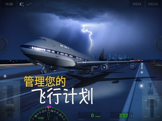 极限登陆临(Extreme Landings)v3.7.9 安卓版 4