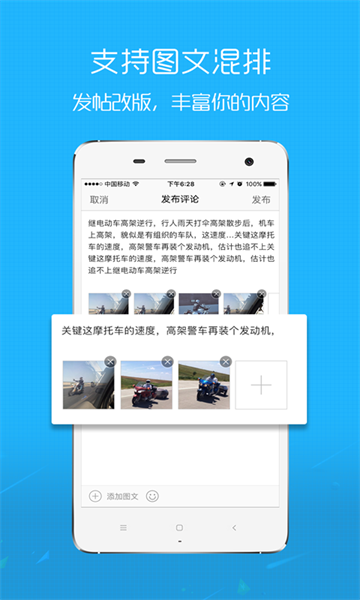 楚雄网app(1)