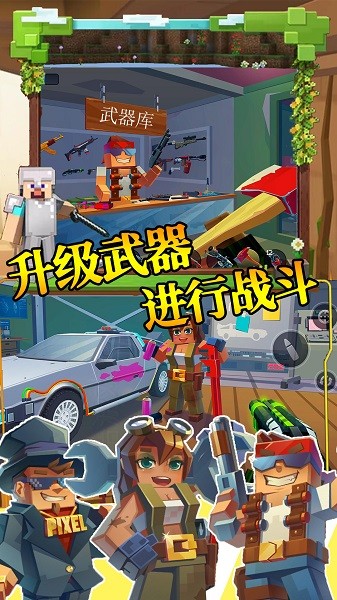 步行僵尸潜行射击手游下载