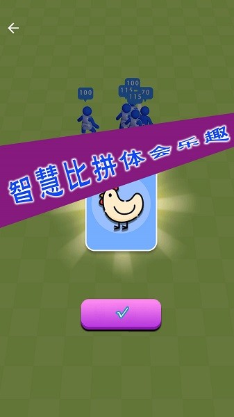 热血英雄对决游戏v1.0.3 安卓版 1