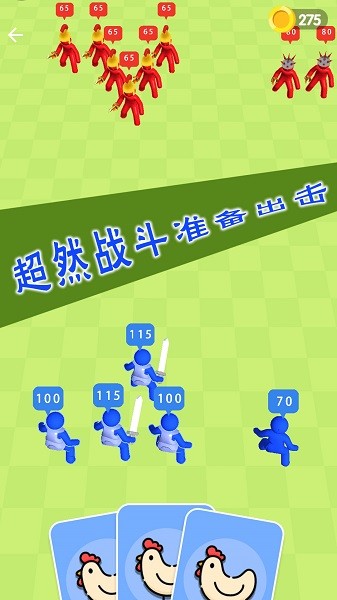 热血英雄对决游戏v1.0.3 安卓版 3