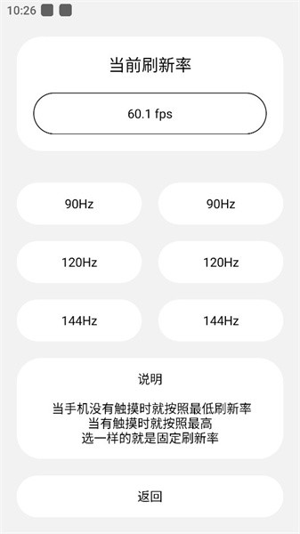 Lstwwa的工具箱appv1.1 安卓版 3