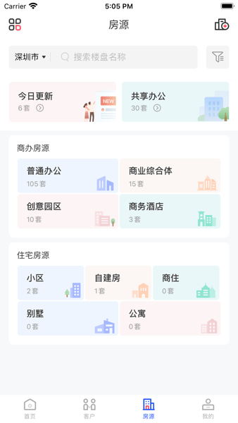 小恐龙助手app(1)