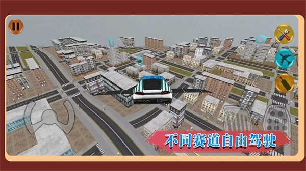 城市竞速驾驶游戏v1.0.3 安卓版 3