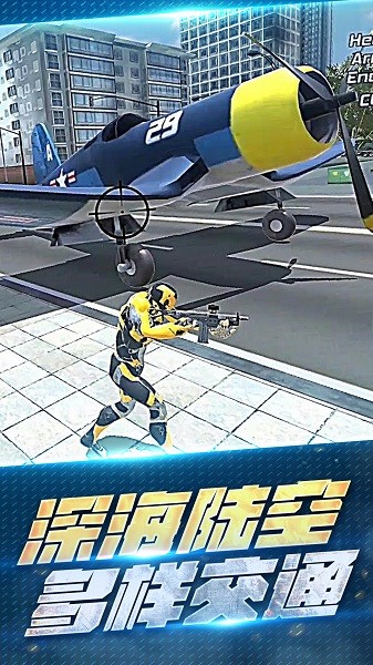 机甲重拳出击游戏v1.0.5 安卓版 2