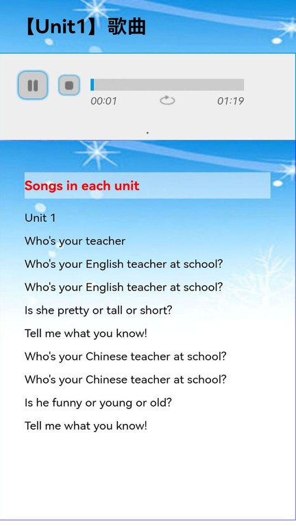 人教版小学五年级英语(点读英语五年级上下册)v1.1.100 安卓版(4)