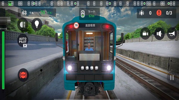 真实模拟地铁驾驶游戏(4)