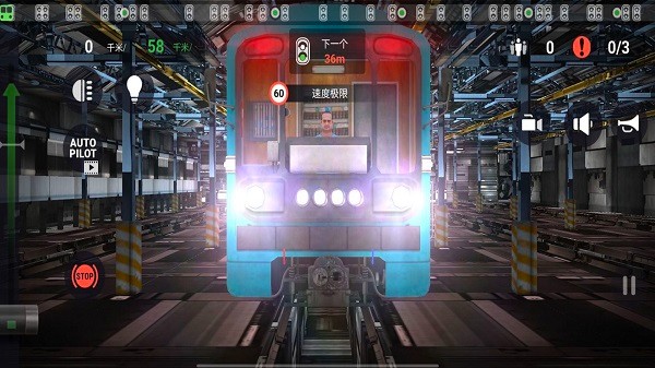 真实模拟地铁驾驶游戏(3)
