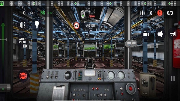 真实模拟地铁驾驶游戏(2)