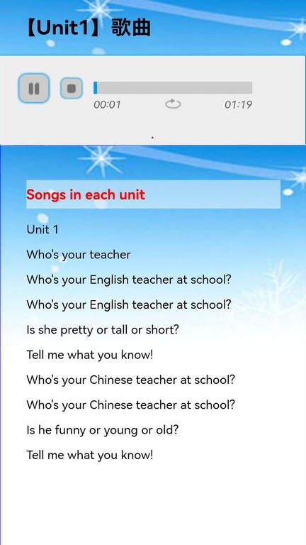 点读英语六年级上下册app(人教版小学六年级英语)v1.0.100 3