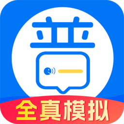 多读普通话app v1.0.9 安卓版