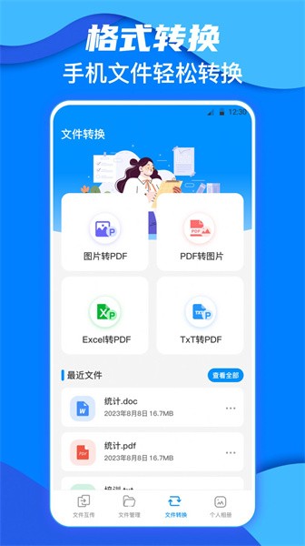 ɻapp v3.3.0904 ׿ 0