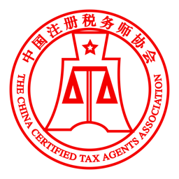 中国注册税务师协会法律法规库