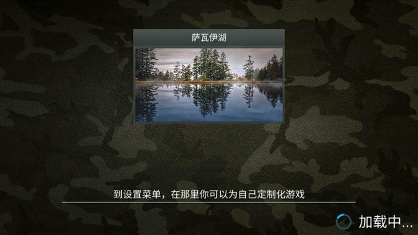 我的钓鱼世界中文版v1.14.106 安卓版 1