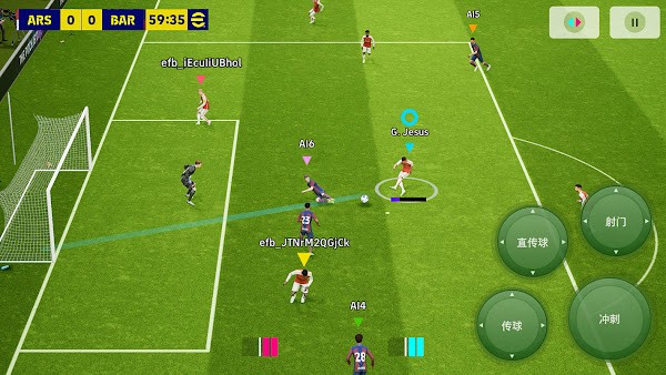 实况足球2024国际服手机版(eFootball 2024)v8.4.0 安卓版 2