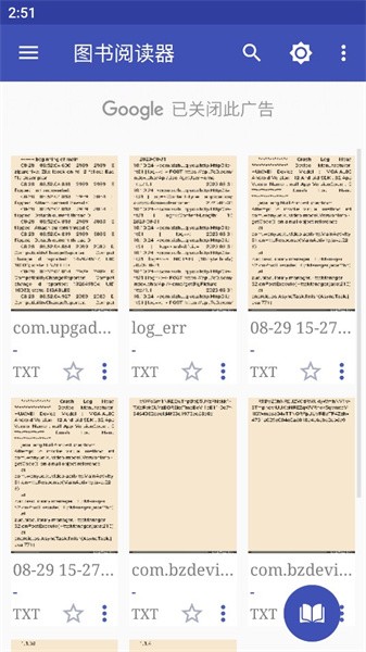 图书阅读器app(Book Reader)v2.0.2 安卓中文版 3