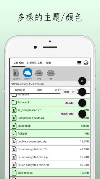 文画器app漫画阅读器v4.2.13 安卓版 3