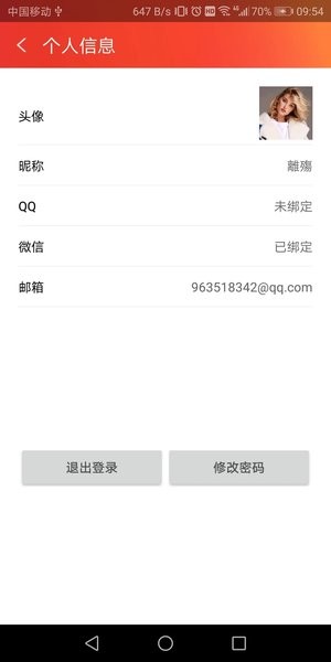 看桂林视频资讯软件v2.1.4 安卓版 2