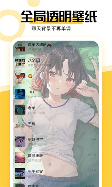 魔幻壁纸app(4)