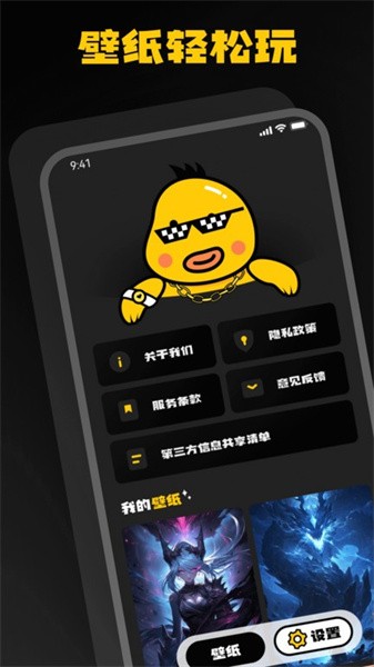 ai壁纸乐园最新版v1.0.0.102 安卓版 3