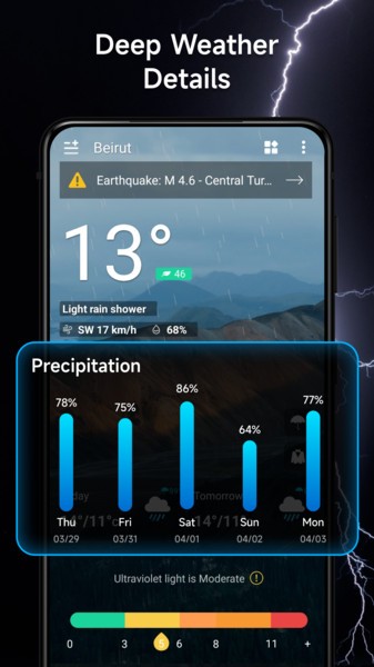 365桌面天气app(4)