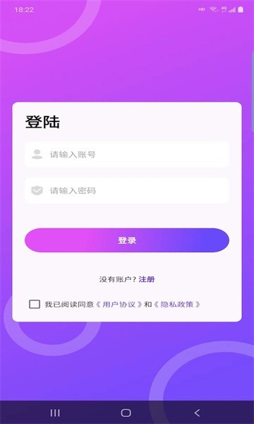 非常天气预报app(2)