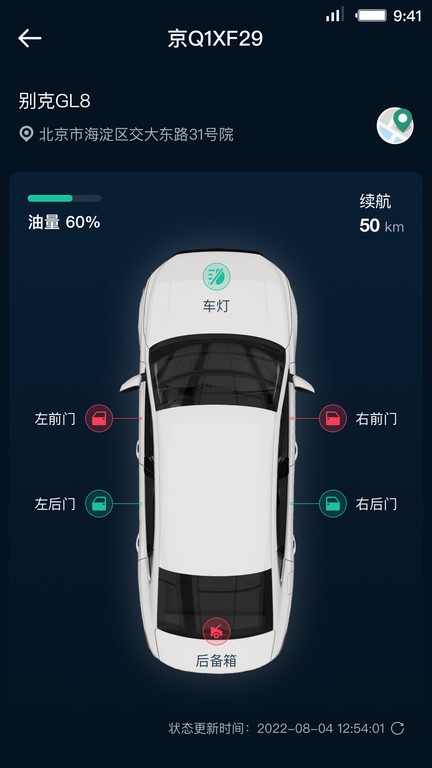 Mr.Car企业用车v3.9.4 3