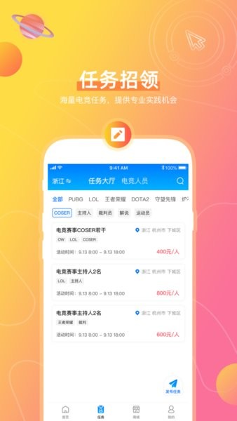 数体元官方app(3)