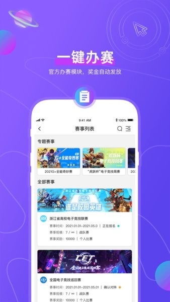 数体元官方app(1)