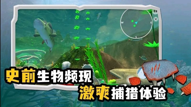 海底大猎杀模拟器游戏(1)