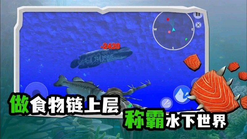海底大猎杀模拟器游戏(2)