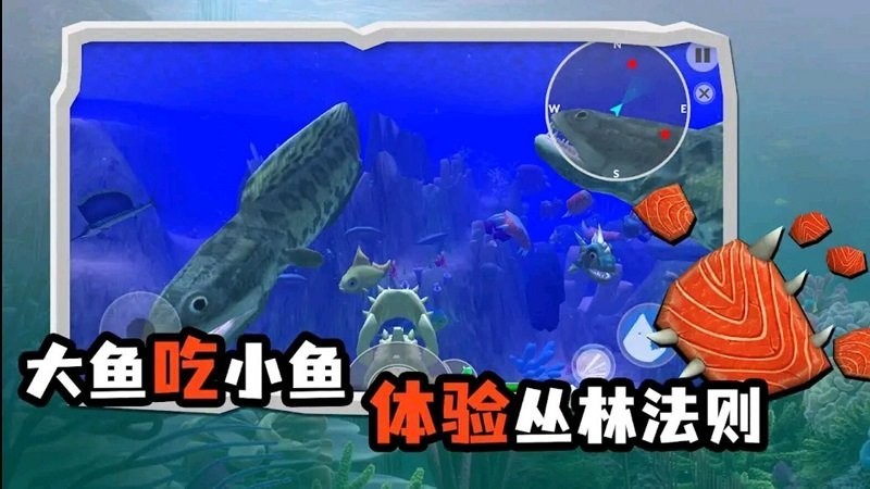 海底大猎杀模拟器游戏(3)