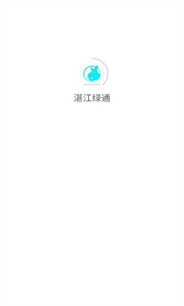 տͨ綯app v2.14.0 ׿ 0