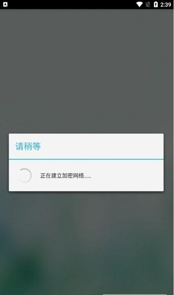 花都城管通APPv2.0.0 安卓版 2