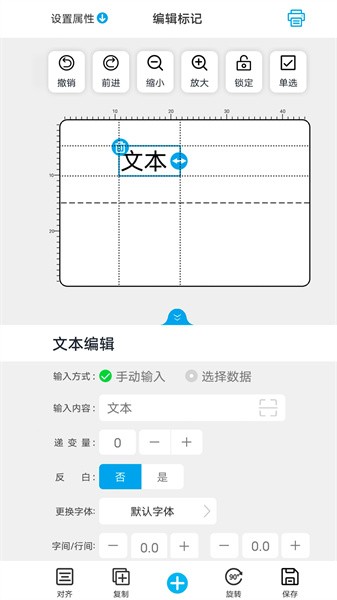 百刻云打印最新版v3.4.1 1