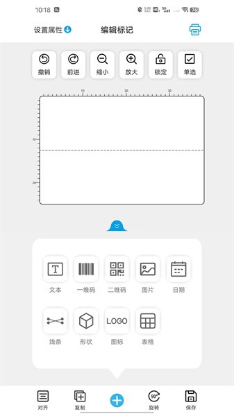 百刻云打印最新版v3.4.1 2