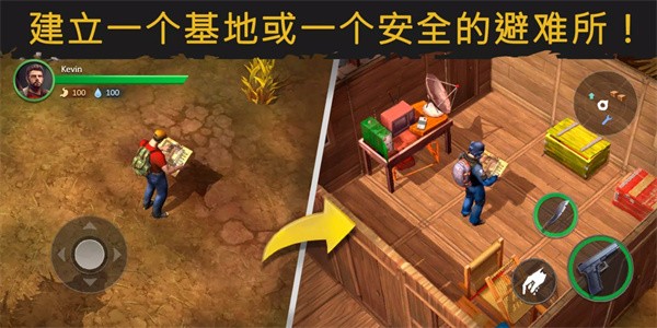 生或死僵尸生存中文版(Live or Die: Zombie Games Beta)v0.2.457b 安卓版 1