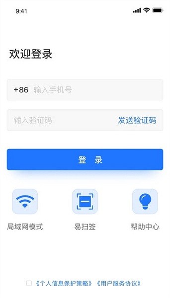 掌上信手书app下载