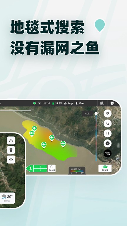 鱼探App