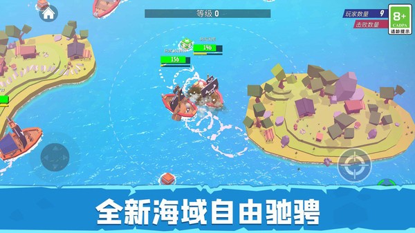 毀滅戰艦模擬器游戲v1.0 安卓版 2