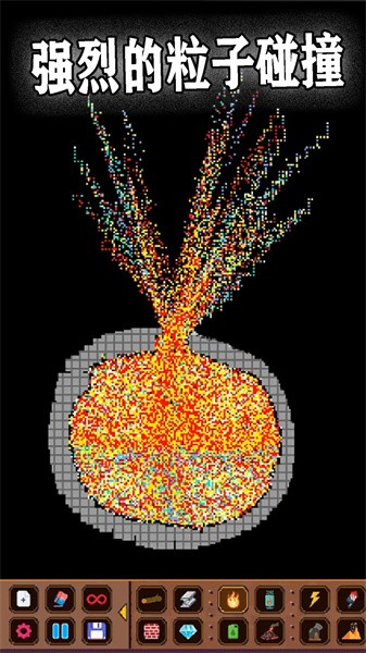 粉末世界大爆炸手游v1.0 安卓版 2