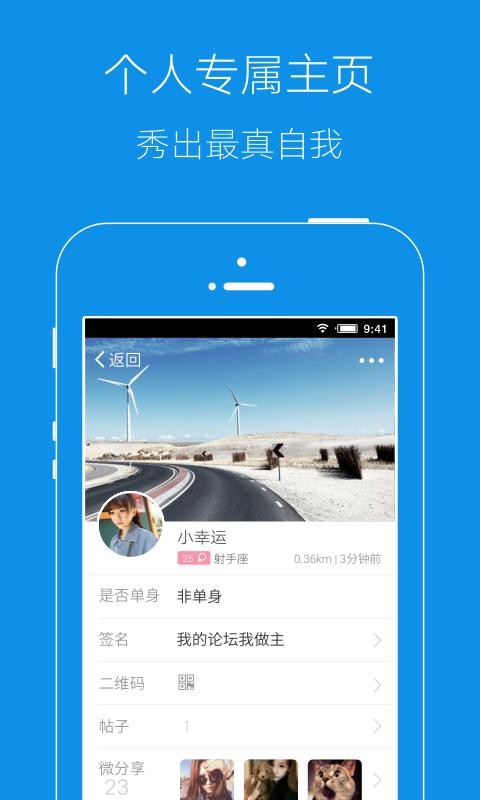 大青海网信息服务平台app最新版v4.8 安卓版 2