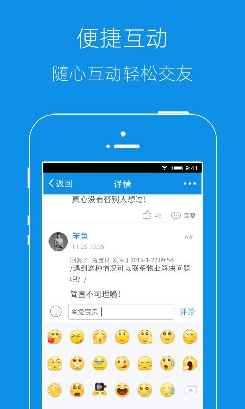 大青海网信息服务平台app最新版v4.8 安卓版 3