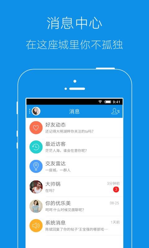 大青海网信息服务平台app最新版v4.8 安卓版 4