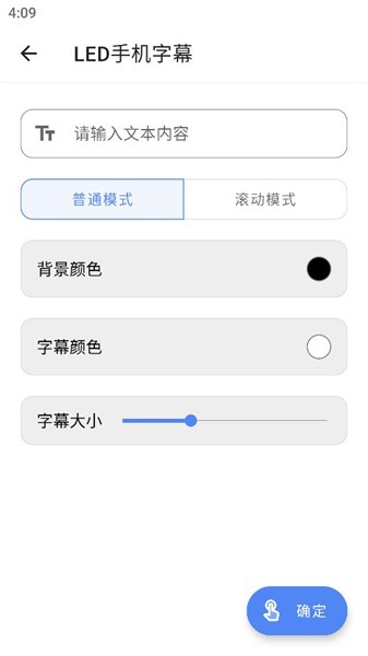 良月Fs工具箱v1.2.0 安卓版 4