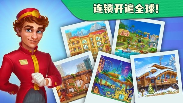 糖果泡泡乐园appv4.0.4.11 安卓版 4